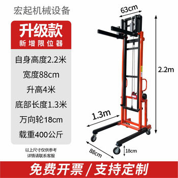 Wen yijia customized fire duct lift to install ventilation ducts electric lifting platform 220v cold storage panel air conditioner liter new 2.2 meters to 4 meters - with limiter - with motor