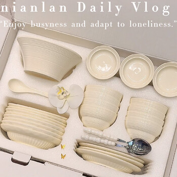 Kitchen bowl set, household tableware, complete set of solid color dishes, bowls and chopsticks as a gift, 18 pieces of milky white photos, gift box