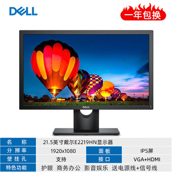 Second-hand 90% new dell 20 23 23.8 24 27-inch lcd computer monitor 2k4k hd ips screen 1080p 21.5-inch dell e2219hn vga+hdmi