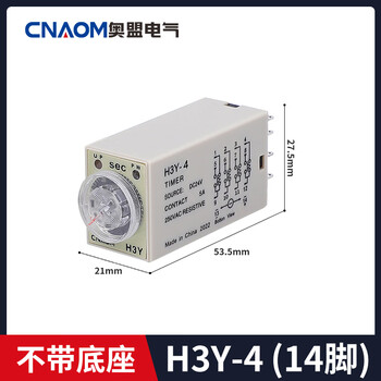 Power-on delay time relay h3y-2/4 small 8-pin adjustable 24v220v ac timer switch h3y-4 without base ac220v delay 60s