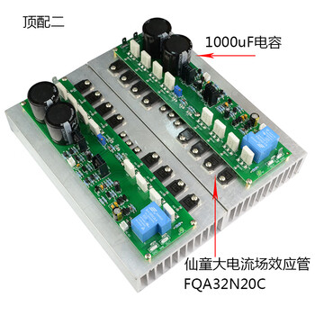 Pr800 class a, class a and b stage household hifi fever 1000w high-power field effect power tube amplifier board with two radiators as standard