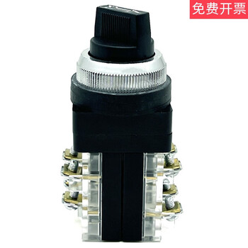 Tend knob tss-30 two-speed conversion 30mm power switch tss-25 two-speed and three-speed selector switch, dark black, double contacts, 2-speed (can only be turned once) 30mm (tss-30)