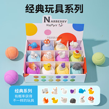 Narberry children's bath ball with toy bubble bath ball milk bath essential oil bath salt ball special multi-bubble bath ball for bathing children's toy bath ball 12 pieces in a box