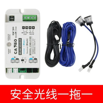 Cnb-218d automatic door anti-pinch safety light electric eye sensor door infrared single and double beam m-218d yinfang m-218d single beam
