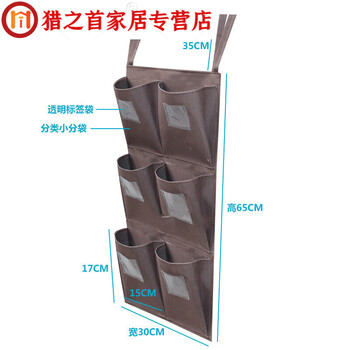 Hotel guest room work cart rag bag hanging bag cleaning cart linen cart tool distinction towel storage classification five colors strap style vertical 6 small bags rag bag coffee color