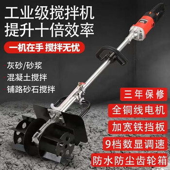 Xin teng high power cement electric mixer portable mortar ash animal feed small industrial concrete mixer red 3900w butter model + 9 speed adjustable + gifts