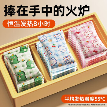 Wuhu pocket hand warmer wearable self-heating disposable baby patch bag children's hand warmer 30 pieces