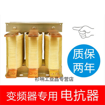 Ruikang 0.75220kw reactor three-phase input incoming line outgoing line output frequency converter input 07515kw5a