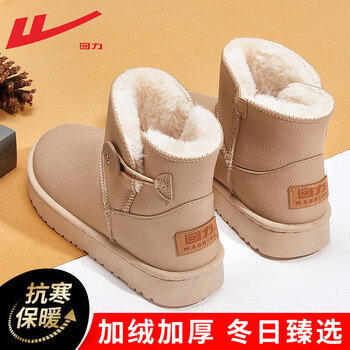 Warrior official snow boots winter women's shoes northeastern cotton shoes women's short boots one-leg warm bread shoes camel 38