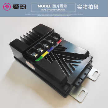 Shantou lincun is suitable for the new original module controller high standard model 48v17ya20ya25ya without wire cutting original emma special high standard model 48v17ya