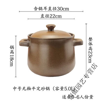 Runhua nian pingding unglazed casserole household high-temperature resistant large-capacity stew pot rice noodles gas electric ceramic stove chinese medicine pregnant women earthenware pot unglazed health soup pot (burned out replacement) 5l