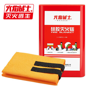 Flame warrior fire extinguishing blanket silicone kitchen outdoor camping picnic emergency fire protection blanket escape blanket hand-free silicone 1.5*1.5m (orange)
