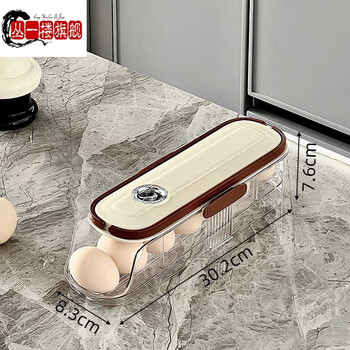 Cong first floor german imported quality rolling egg storage box kitchen portable multi-layer automatic egg rolling device refrigerator side door eggs one layer single row