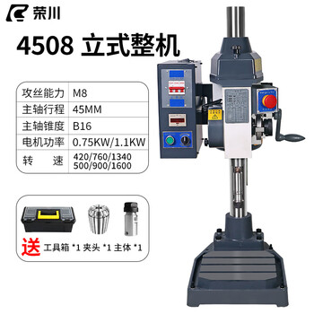 Kezitu customized 4508/6516/6532 multi-axis tapping machine automatic gear tapping machine high-precision tapping machine 4508 vertical complete machine-tapping m2-m8