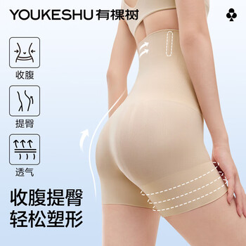 There is a tree tummy control butt lift underwear women's 7a antibacterial waist shaping breathable medium body shaping tummy control seamless safety pants