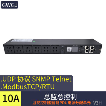 Gwgj intelligent pdu cabinet socket 4-bit remote control centralized management secondary development snmp protocol sub-control switch tcp ip protocol 6-port 10a director general control snmp-telnet ssh version