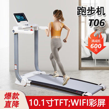 Yizhong treadmill household small silent fitness multi-functional weight loss indoor folding shock-absorbing walking machine t05-shuttle knob led screen