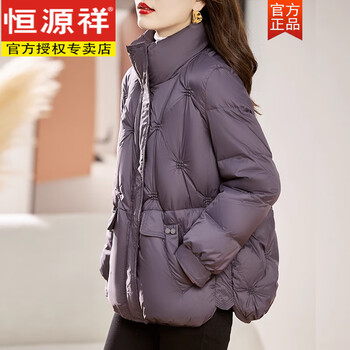Hengyuanxiang short large size down jacket women's 2025 winter new middle-aged and elderly high-end western style bread jacket lightweight warm jacket gray purple xl (recommended 110-125 catties)