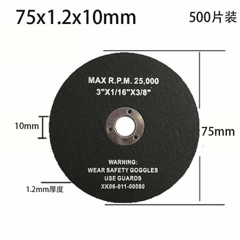 Yunqige customized angle grinder polishing disc 3-inch saw blade small angle grinder slice resin metal stainless steel grinding wheel cutting disc 75x12x10mm 500 pieces
