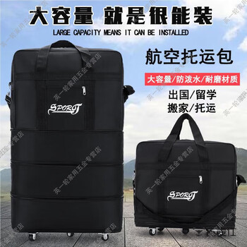 Wen yeyushi student quilt storage bag accommodation luggage packing bag large capacity wheeled foldable dust bag wear-resistant small black 60*40*20cm