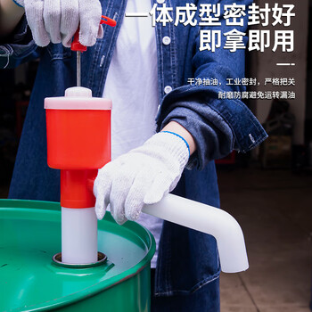 Shouli oil pump manual oil pump plastic hand-pulled oil pumping tool diesel oil barrel hand-cranked oil pump tube oil suction device a half-opening (comes with extended hose)