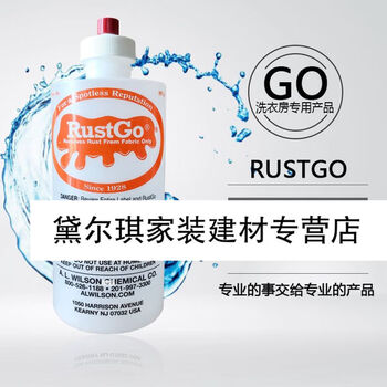 Rustgo rust stain remover rust water dry cleaning agent supplies wilson 397ml