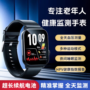 Atq smart monitoring blood pressure bracelet smart watch health monitoring body temperature blood oxygen heart pulse non-medical elderly exercise heart rate bracelet for elderly parents