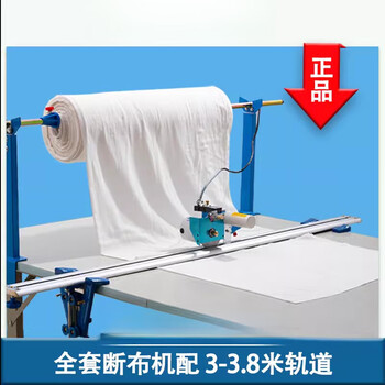Sanqihu clothing cutting bed artifact cloth cutting machine complete set of fully automatic track cloth cutting cutting knife electric electric scissors with 2:08-3:8 meter track