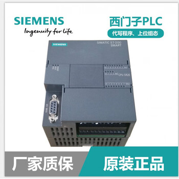 Siemens plc200smart new original sr20st20sr30st30sr40st40sr60 st20