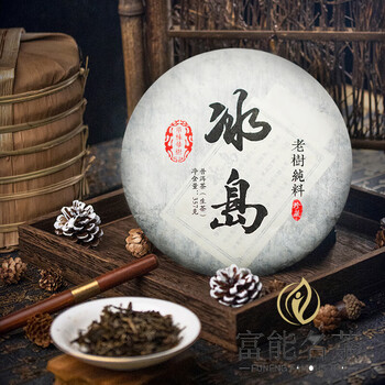 Qiu boyuan 2021 icelandic pu'er tea yunnan qizi cake tea lincang icelandic sweet raw pu'er special single mother tree tea 357g