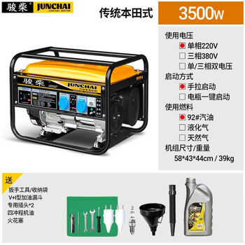 Gasoline generator 3kw small household 220v outdoor variable frequency light sound 2/5/8/10/12 kilowatt three-phase 380v 3500w hand start 220v gasoline model