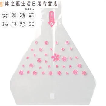 Rice ball mold filled with paper seaweed rice triangle bagged sushi, microwaveable, powdered rice ball bag, 5 pcs + stickers