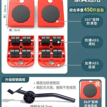 Renjuyi bed-lifting artifact furniture lifter wardrobe lifter jack household tool heavy object lifter lifter one-way square load-bearing 450 catties anti-falling and anti-slip