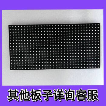 Led display surface mount p10 single board single color outdoor door electronic billboard subtitle power supply accessories module other models indoor
