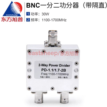 Dongfang xupu bnc one-to-two power splitter 1100-1700mhz gps power splitter with dc isolation bnc female bnc one-to-two power splitter