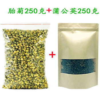 Food fragrance yi tongxiang chrysanthemum king chrysanthemum tea chrysanthemum king bulk tongxiang authentic hangzhou white chrysanthemum tea big chrysanthemum tea tribute ju original chrysanthemum 250g + dandelion leaves 250g