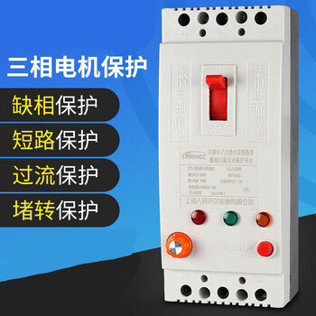 Shanghai people's three-phase motor phase loss protector 380v water pump overload switch 40a fan leakage circuit breaker 100a 3p