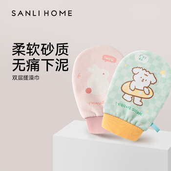Sanli double-layered bath towel artifact scrub bath towel for men and women, painless, no skin damage, powerful children's mud rub towel 2 pieces