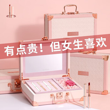 Kourt christmas eve christmas birthday gift cosmetics lipstick makeup gift box for girls friends and wives practical surprise yulu has you light luxury small suitcase eternal flower style