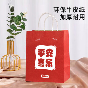Jane eyre life red kraft paper bag handbag 21*11*27cm*20 pieces gift tobacco and wine wedding companion gift box packaging bag