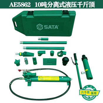 Shida (sata) separated hydraulic jack shida ae5862 sheet metal separated top split hydraulic combination dent repair 61 10-ton separated hydraulic jack () ae5862