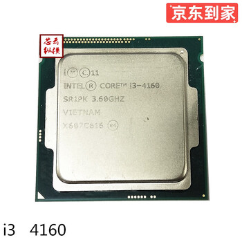 Intel core 2400/3470/4570 series second-hand cpu desktop dual-core quad-core i3 i5 i7cpu intel core i3 4160 cpu/90% new
