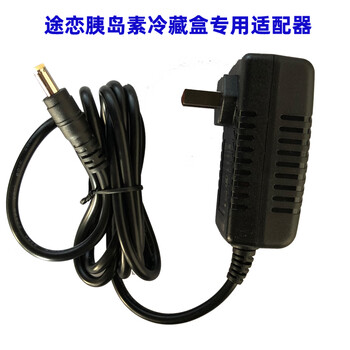 Tulian insulin refrigerated box special adapter