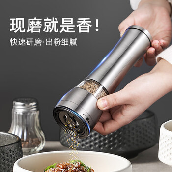 Newair stainless steel white pepper grinder bottle ground salt black pepper sea salt pepper household manual german high-end core stainless steel grinder 1
