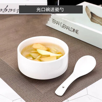 Dashinglass ceramic small soup cup, household water-proof lidless stew cup, sugar water, bird's nest, dessert bowl, steamed egg bowl, restaurant soup cup, soup bowl, straight soup cup (2 pieces) + ceramic small spoon