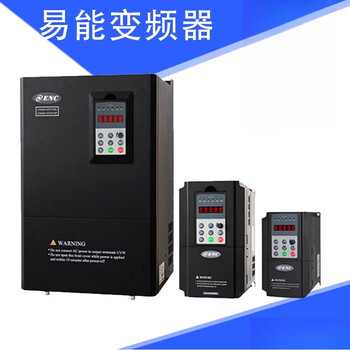 Huichuan technology enc easy inverter en500/600/630/655/700/560ena100/eds80 en600-4t0220g/0300p22/30