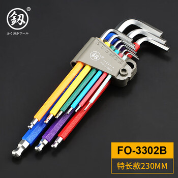 Hexagonal wrench set, hexagonal screwdriver, hexagonal extended hand tools, hexagonal wrench fo-3302b, special long hexagonal