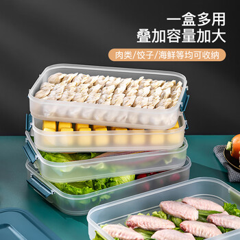 Jieyi two-layer dumpling box food household-grade dumplings and wontons quick-frozen refrigerator special multi-layer storage box random color 20*9*32cm 2 layers