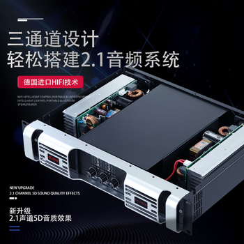 Lambosheng imported from germany brand power amplifier three-channel design ultra-high power bar ktv stage power amplifier da-210+15 (2*1000w+1500w)