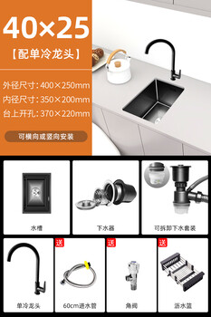 Yunqige stainless steel handmade small sink single-slot vegetable basin under the counter island water bar mini hand-washing sink 304 kitchen 40x25 with single cold faucet complete set